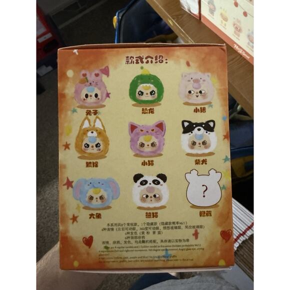 Baby 3- The First Generation- Plush Series- Blind Box - Picture 3 of 5